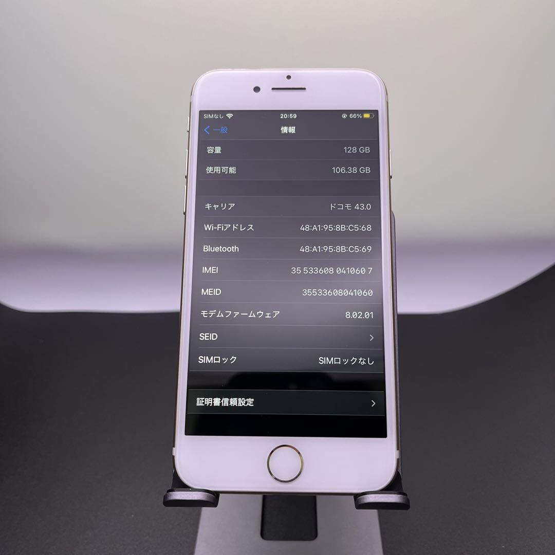 スマートフォン本体 iPhone7 128GB
