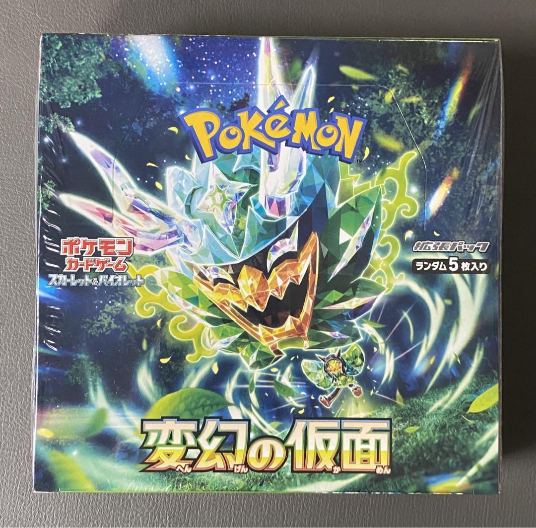 最新の激安 ポケモンカードゲーム 変幻の仮面 メルカリ - 新品未開封box ポケモンカードゲーム