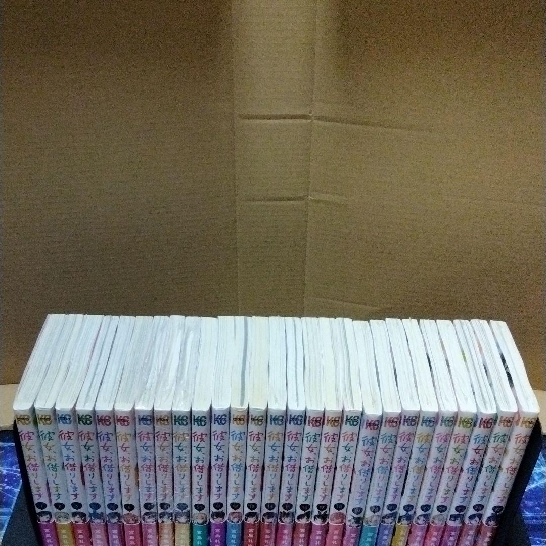 被り心地最高 彼女、お借りします全巻初版帯付き アニメ化 漫画 恋愛 2020年のクリスマスの特別な衣装 彼女、お借りします全巻初版帯付き アニメ化 漫画 恋愛 最新刊 彼女お借りします 全巻セット