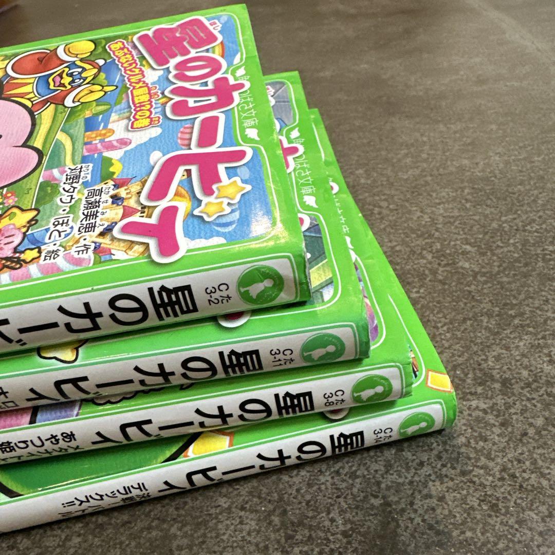 星のカービィ 結成！ カービィハンターズZの巻 | 星のカービィ