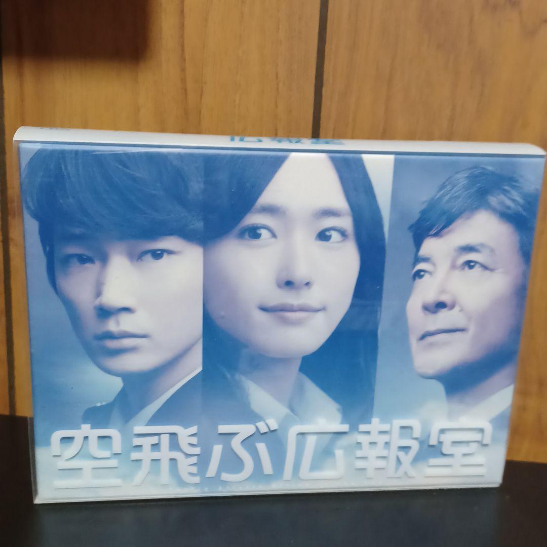 えみさん専用 空飛ぶ広報室 Blu Ray Box 7枚組 最新のデザイン