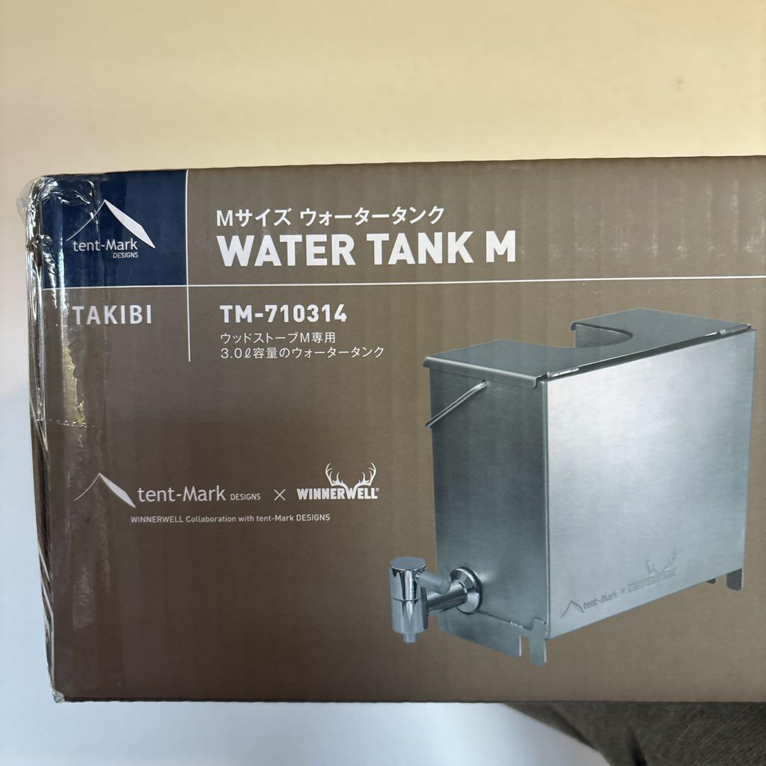 テンマクデザイン Mサイズ ウォータータンク TM-710314