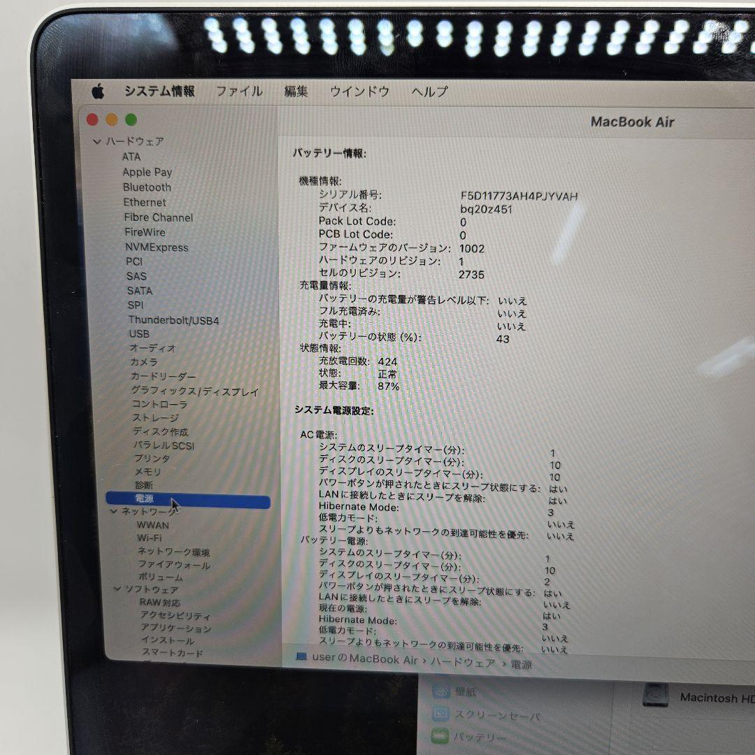 MacBook本体 Macbook Air M1 | SSD 1000 GB