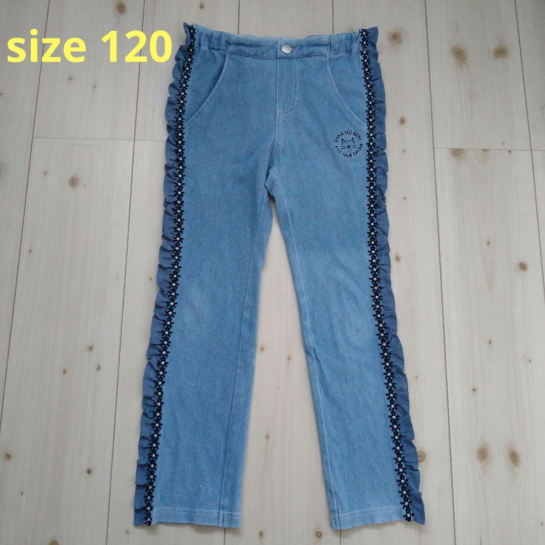 美品】アナスイミニ デニム膝ネコスキニーパンツ 120サイズ