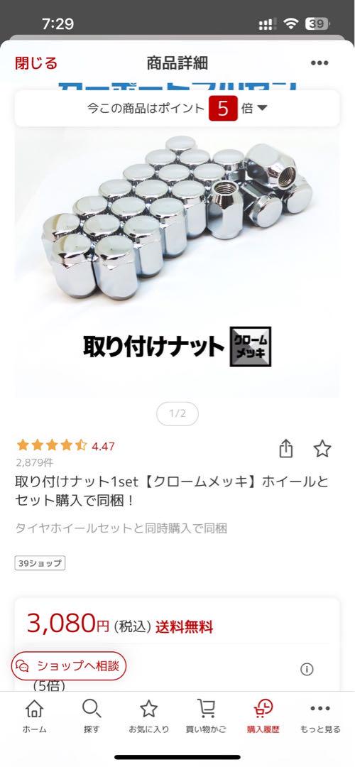 【あ】夏タイヤ　ホイール4本セット ロクサーニ　TR5 245/45r20
