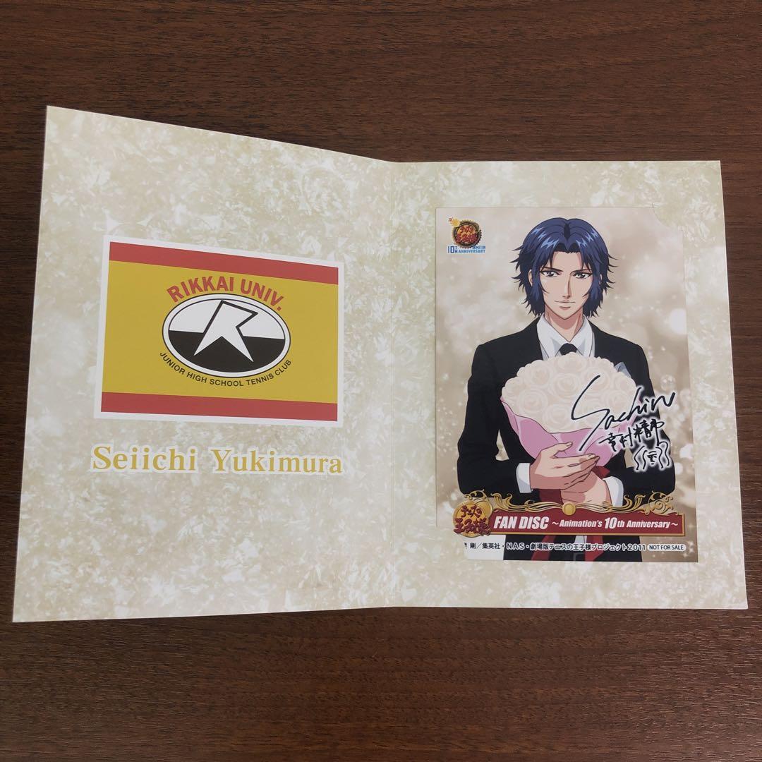 ❶テニスの王子様 テニミュ 幸村精市 ブロマイド ステッカー まとめ売り