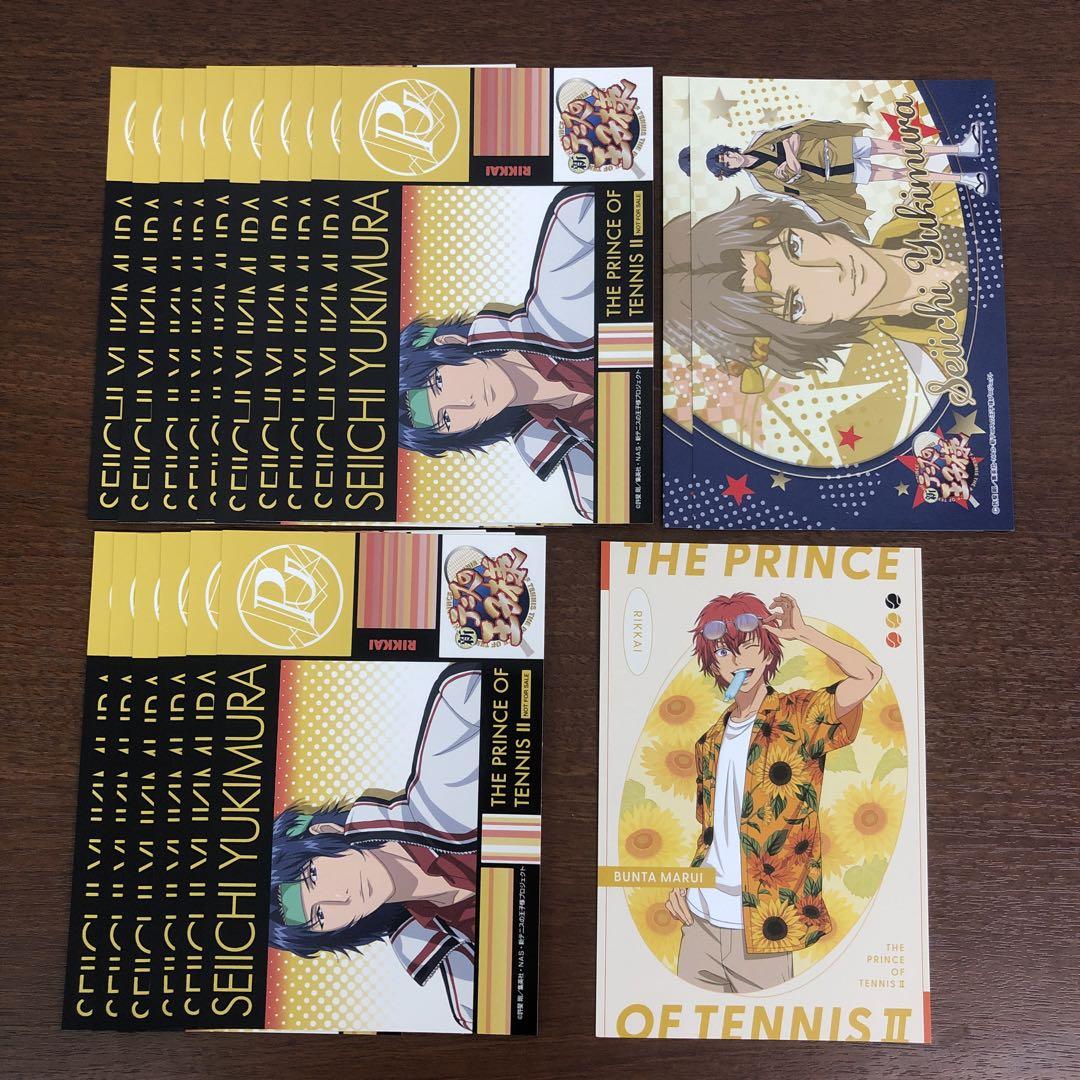 ❶テニスの王子様 テニミュ 幸村精市 ブロマイド ステッカー まとめ売り
