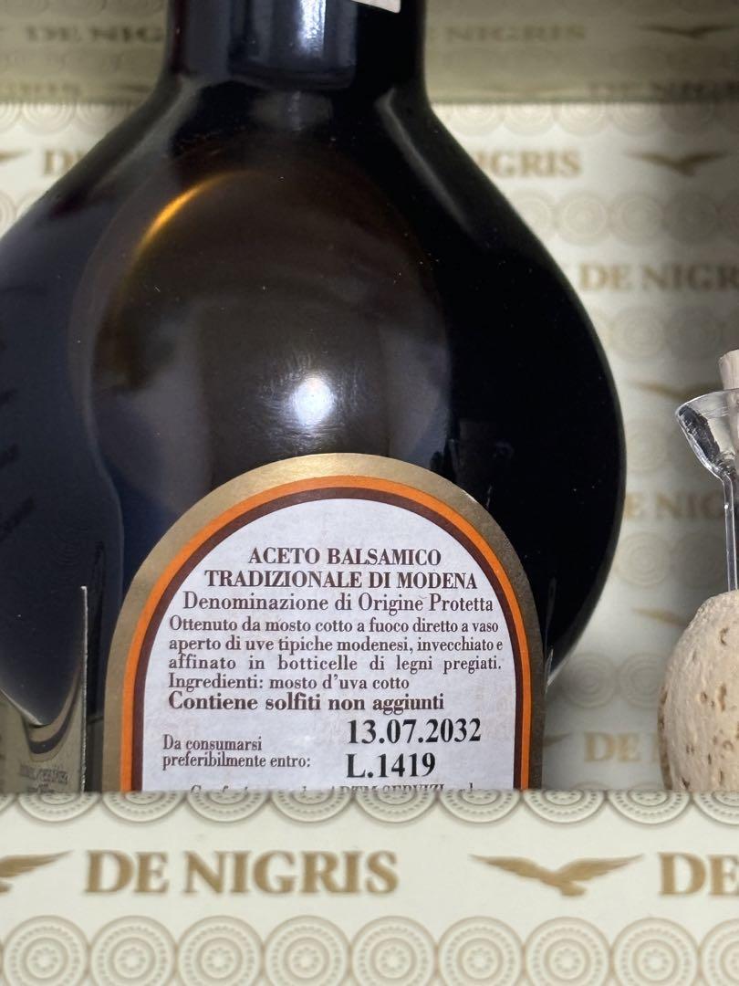 De NIGRIS バルサミコ酢　箱付新品