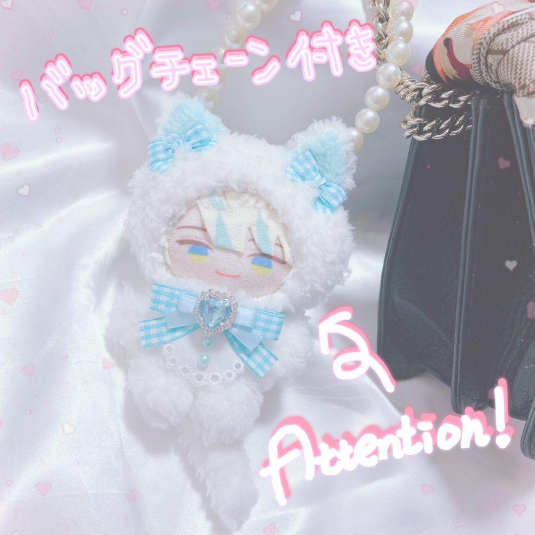 ぬい服 着ぐるみ 推しカラーねこちゃん にじさんじ にじぱぺっと ぬい服 着ぐるみ 推しカラーねこちゃん にじさんじ にじぱぺっと