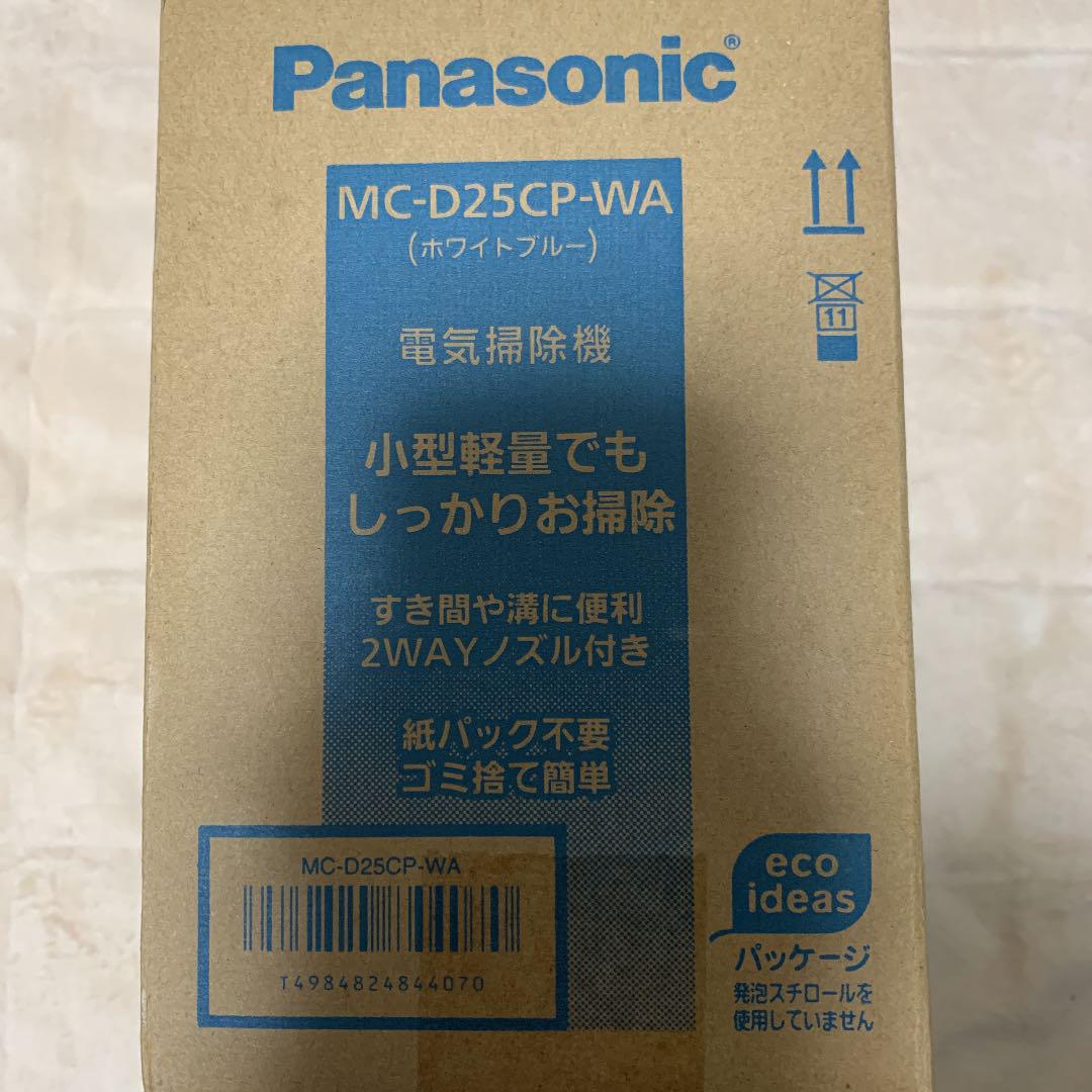 Panasonic MC-D25CP-WA KvgcZ-m91093046569 新品爆買い