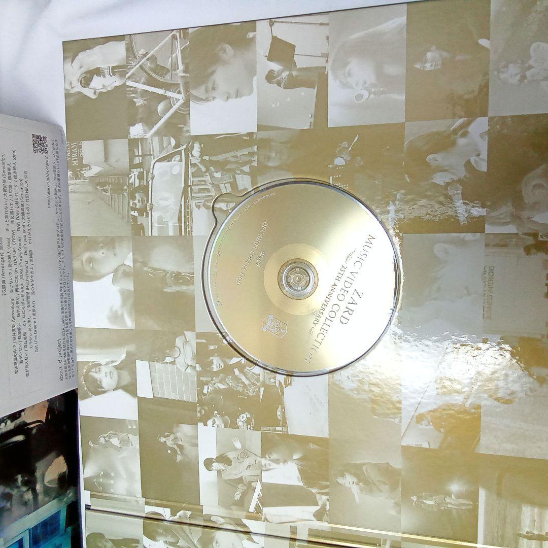 ZARD/ZARD MUSIC VIDEO COLLECTION～25th