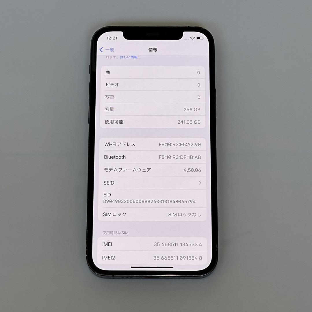 Amazon | 【整備済み品】 Apple iPhone 12 Pro 256GB