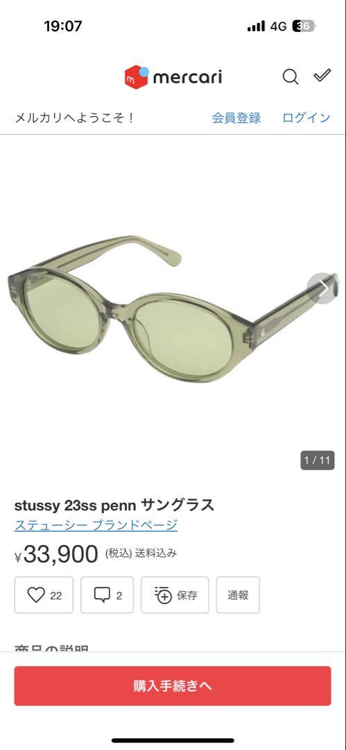 stussy penn sunglasses 23ss