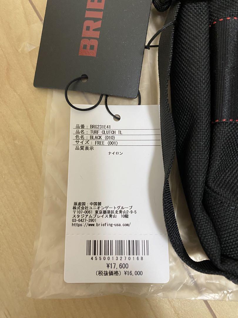 週末値引き