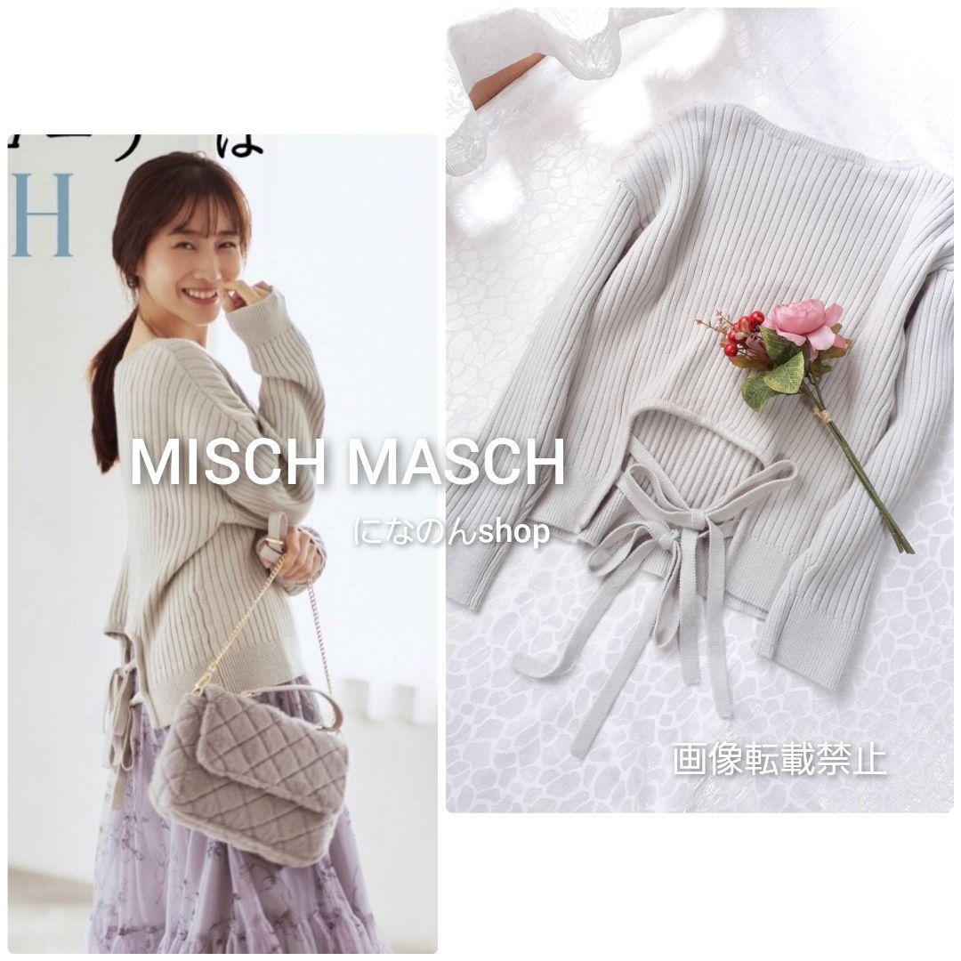 人気SALE安い ちぃ♡さん MISCH MACSH 4点おまとめ fTbKX-m91097844930 専用 超激安新品