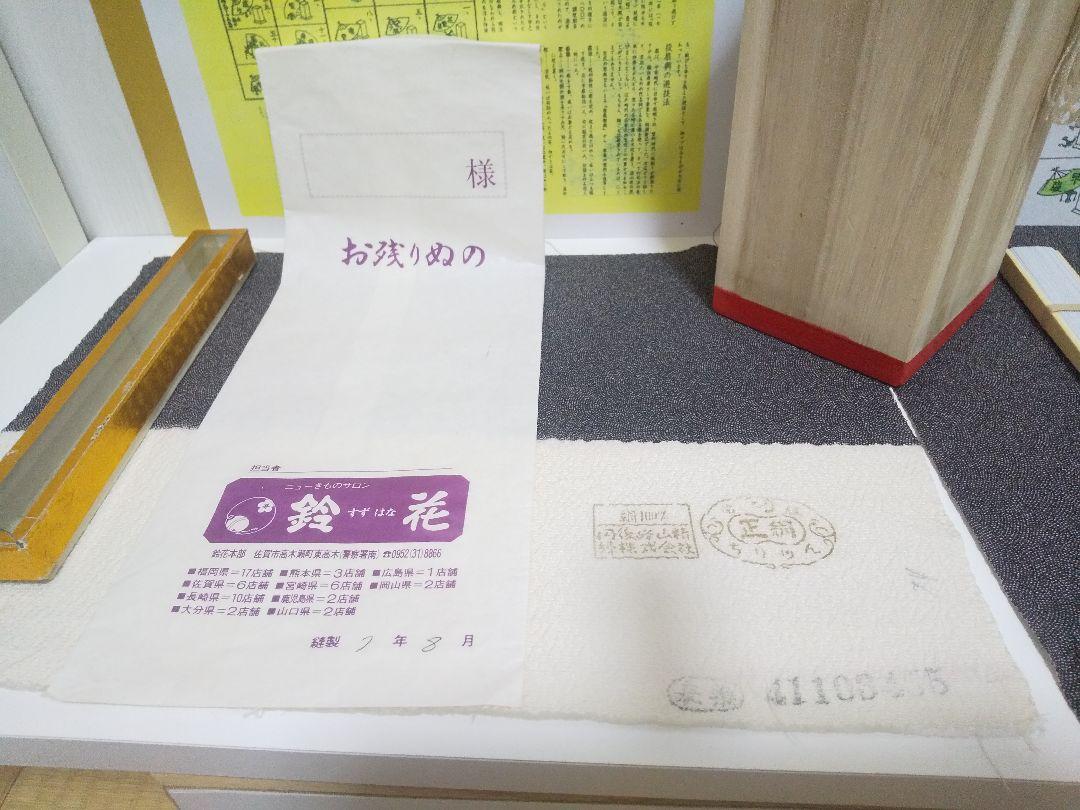 激レアかもよ〜⁉️」マジじゃって「投扇興セット‼️」ほんまか