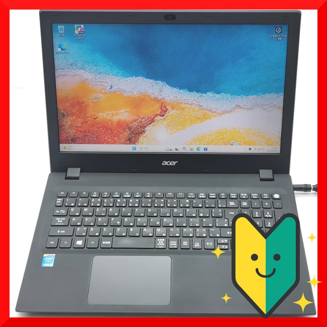 ✅️初心者OK！すぐに使えます！最新Windows11搭載ノートパソコン E11