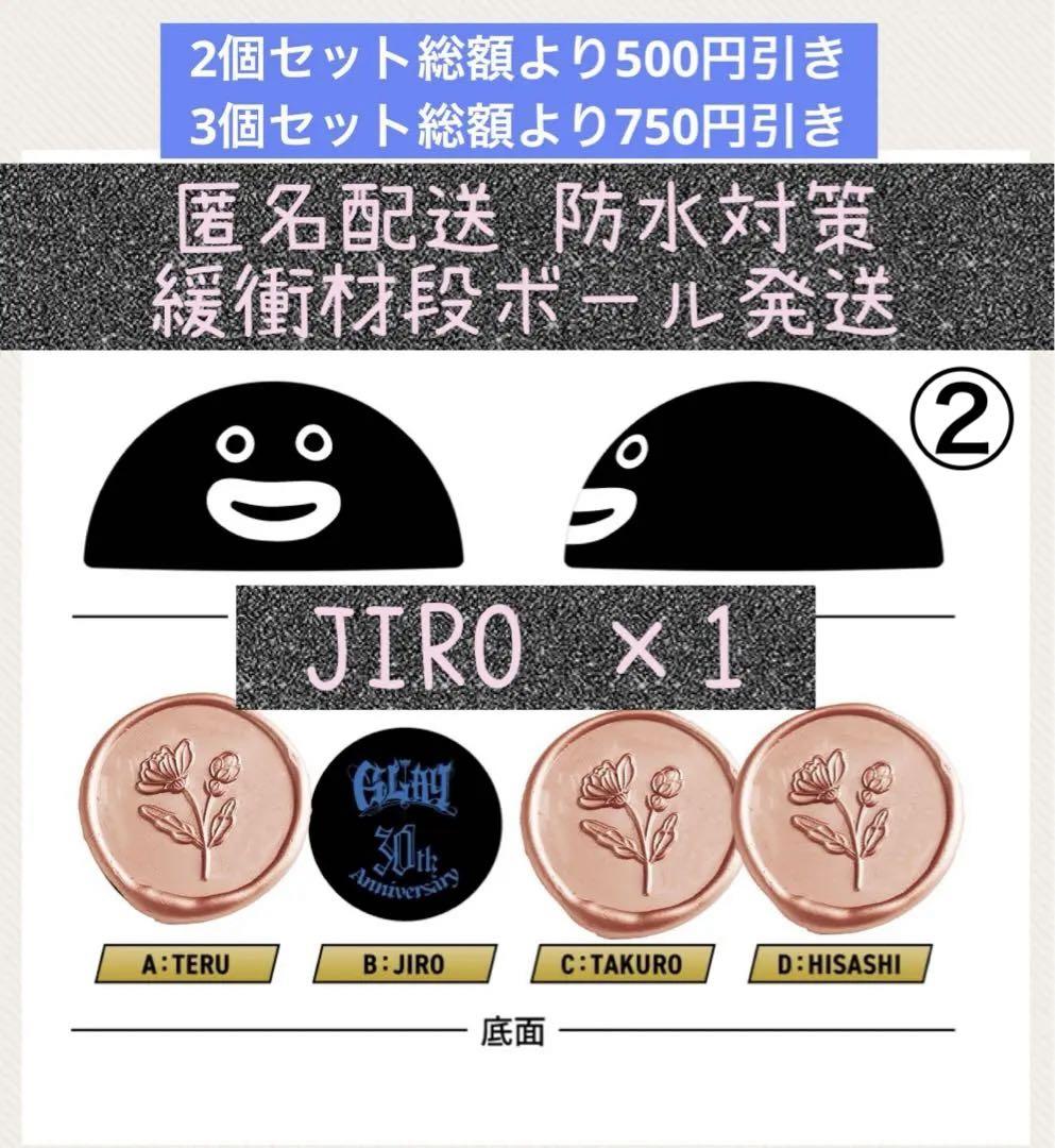 GIGO限定 GLAY 30th Anniversary ZURA フェイスクッション
