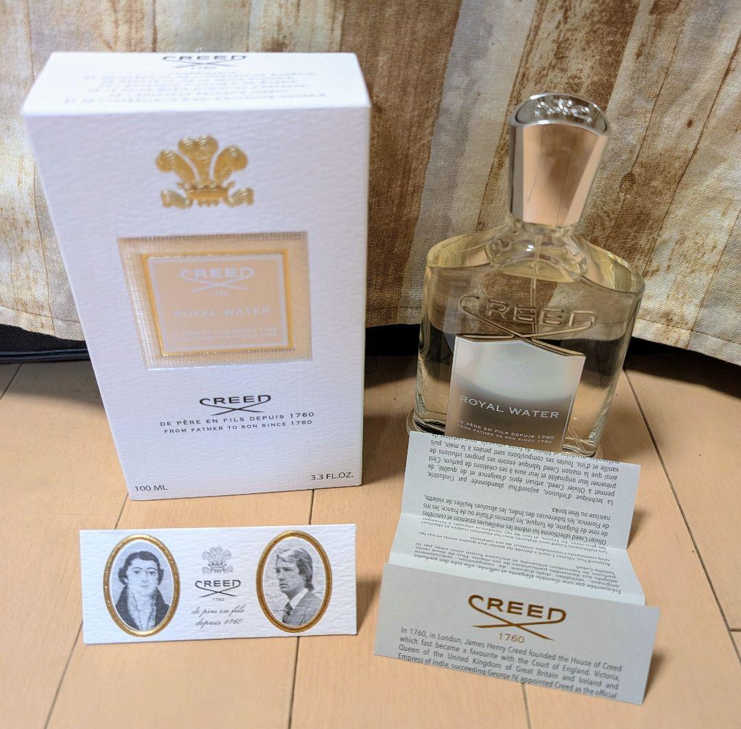 正規品 クリード香水 クリードロイヤルウォーターEDP 100ml 新品