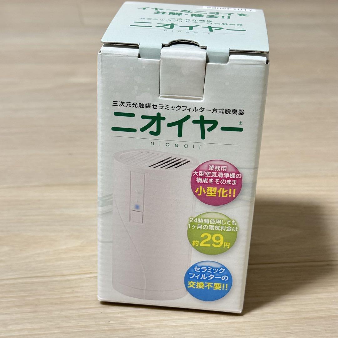 日本理工 ニオイヤー Nioeair 光触媒方式小型脱臭器 0008070