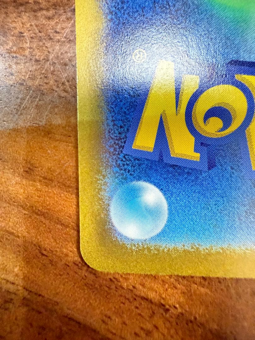 H*O様 メガリザードンex SAR インフェルノX