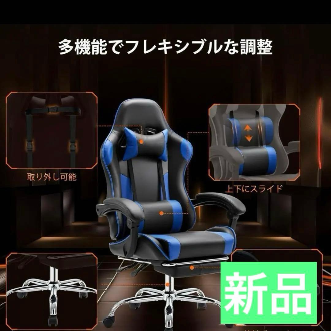 ゲーミングチェア