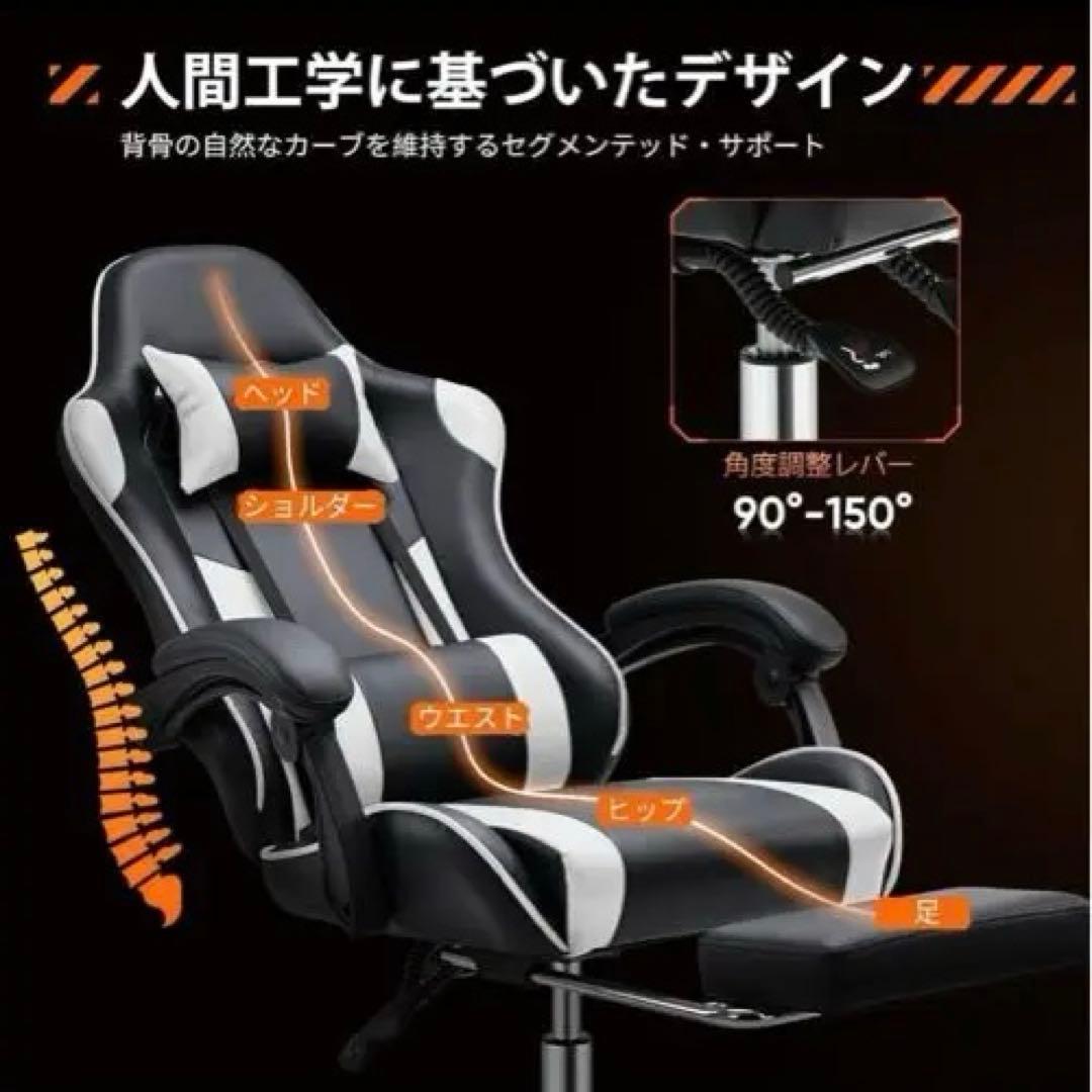 ゲーミングチェア