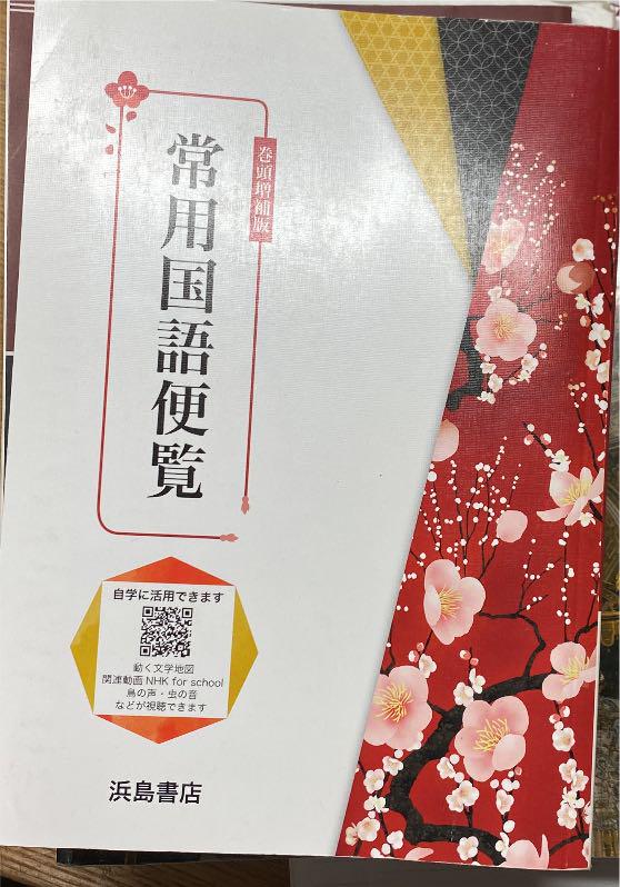 最旬ダウン こくご ハイバックチェア - crossonrichetti.com