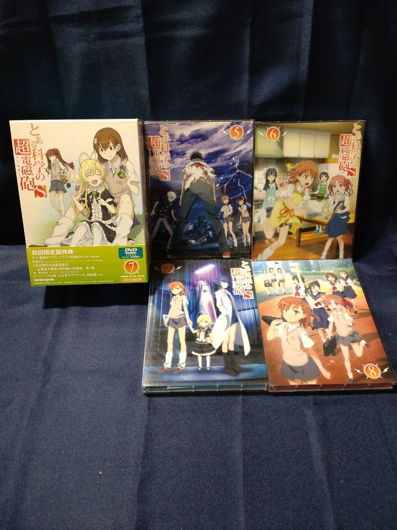 タイムセール中)とある魔術の禁書目録、とある科学の超電磁砲DVDセット タイムセール中)とある魔術の禁書目録、とある科学の超電磁砲
