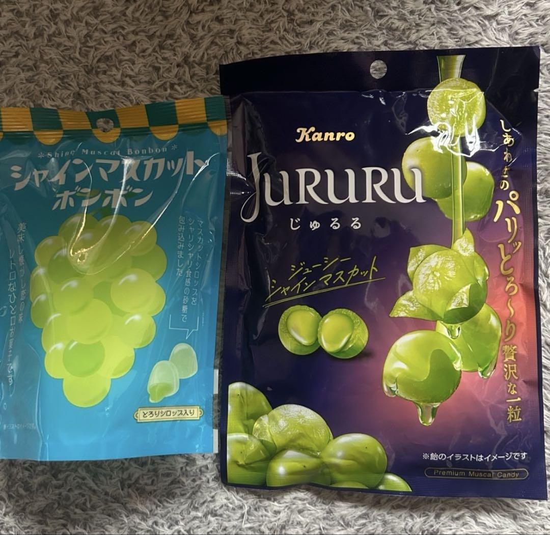 未開封！シャインマスカットボンボン&じゅるる　2点セット