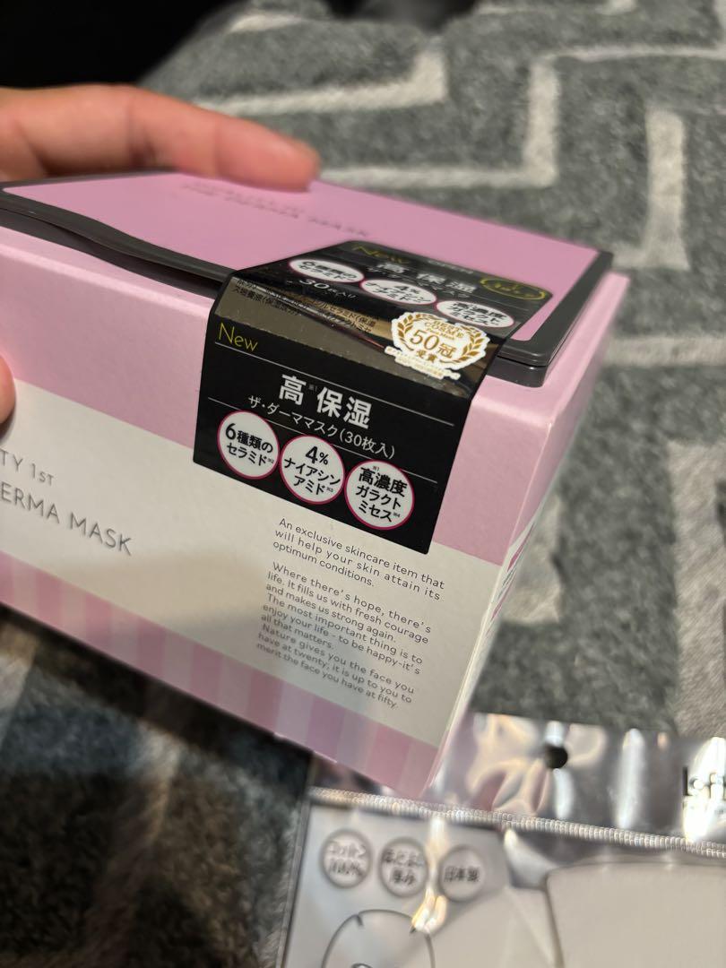 ヤーマン　スチーマー