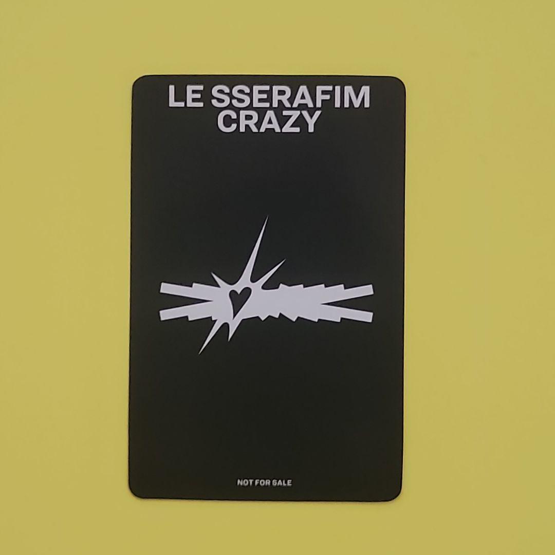 LE SSERAFIM crazy トレカ チェウォン ユニバ ラキドロ