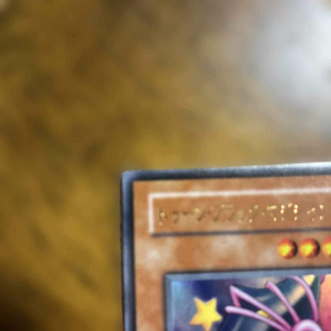 トゥーン・ブラック・マジシャン・ガール トゥーン・ブラック・マジシャン・ガール