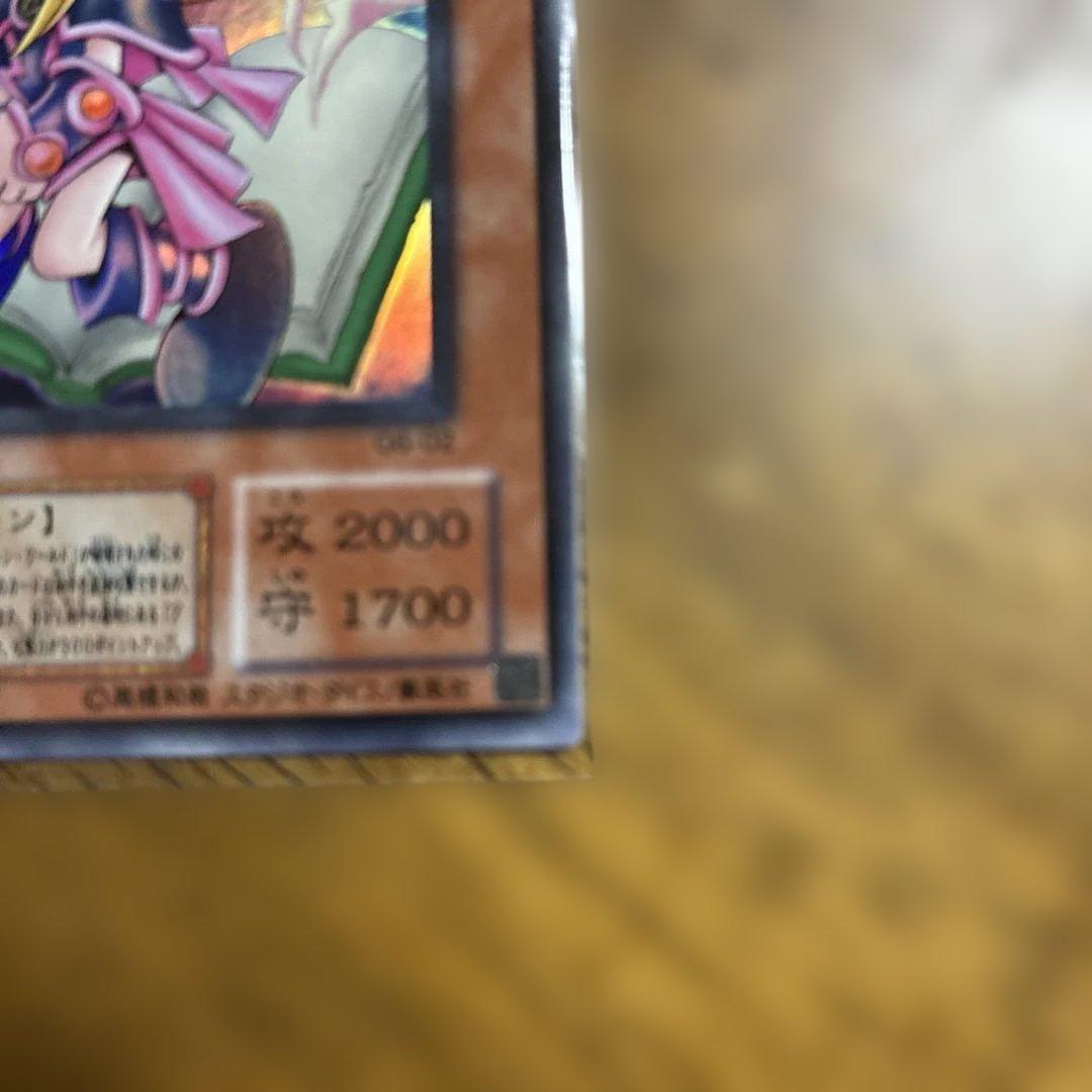 トゥーン・ブラック・マジシャン・ガール トゥーン・ブラック・マジシャン・ガール