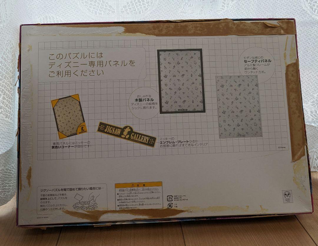 ディズニー　ジグソーパズル　1000ピース　「窓辺のミニー」　廃盤 訳あり】窓辺のミニー 1000ピース パズル ディズニー - メルカリ