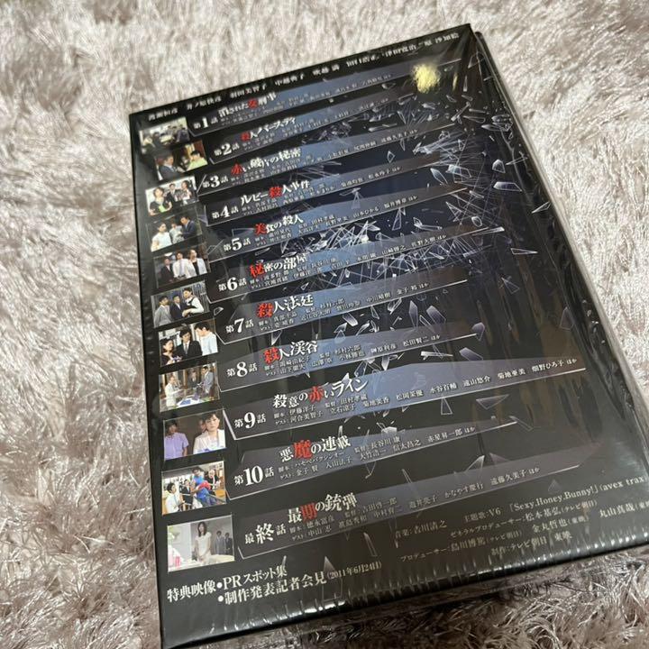 新・警視庁捜査一課9係 season3 DVD-BOX 9係 S6