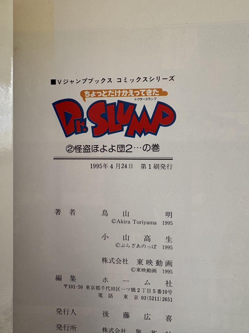 初版