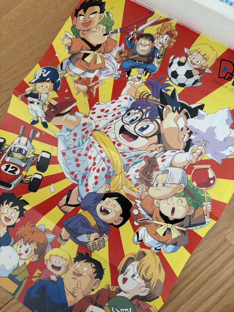 ちょっとだけかえってきたDrスランプ 1〜4巻