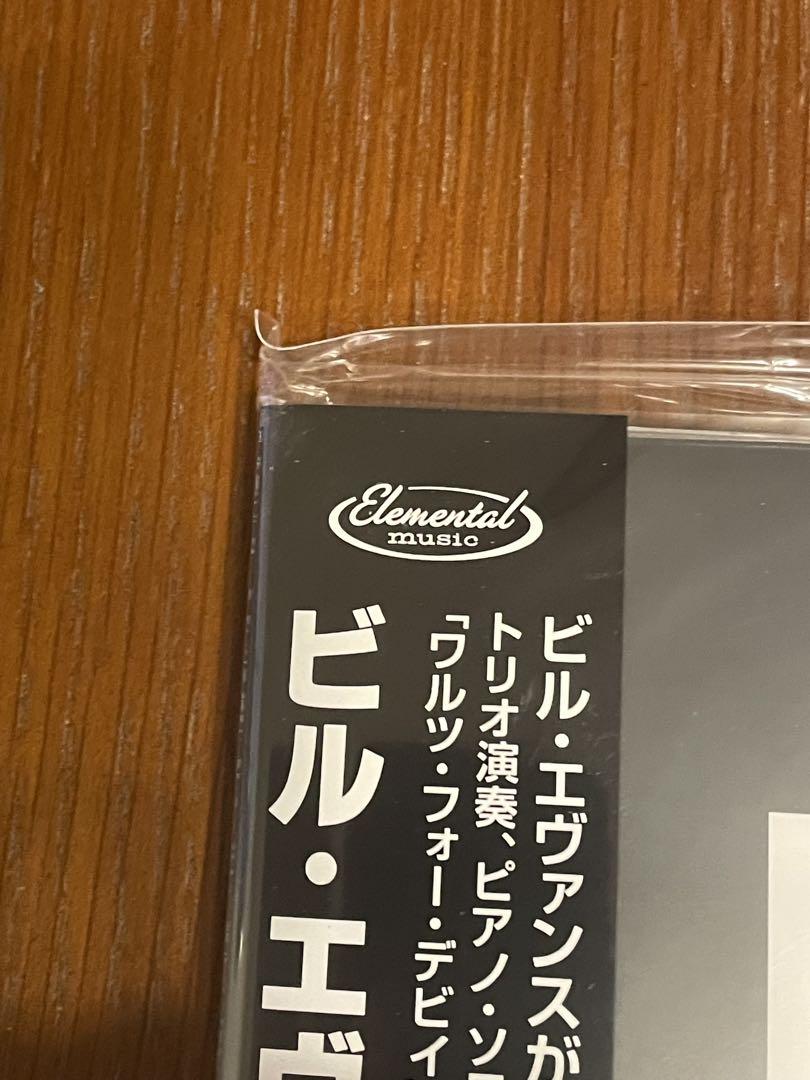 新品未使用】Bill Evans Treasures TRIO 3LP 重量盤 - メルカリ