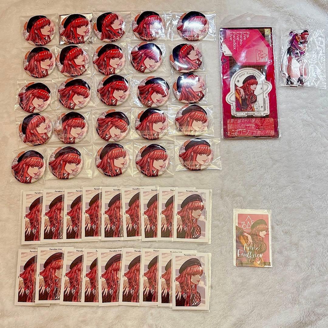 Paradox Live パラライ　アン