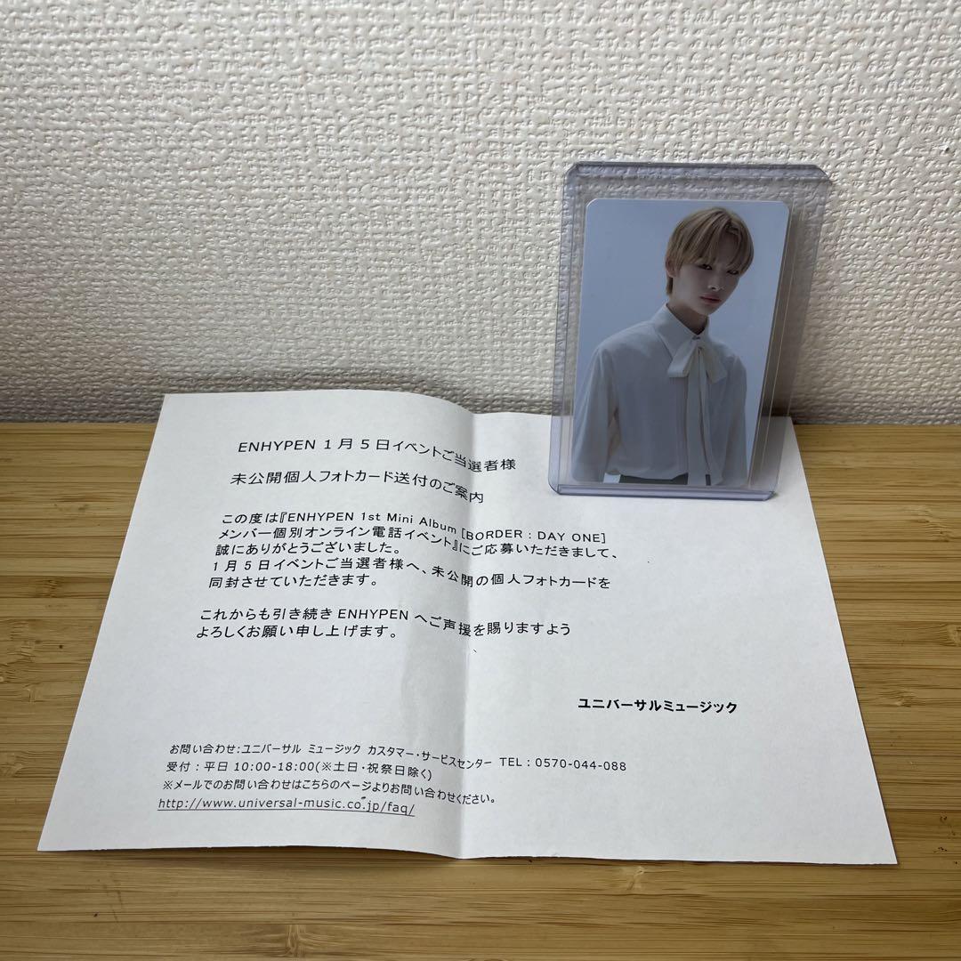 ENHYPEN ニキ border:dayone 日本 ヨントン 未公開 トレカ
