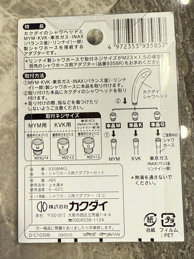 【中古】Mirable Ultra Fine Mist ミラブルプラス