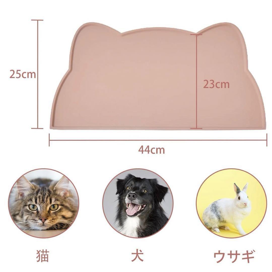防水