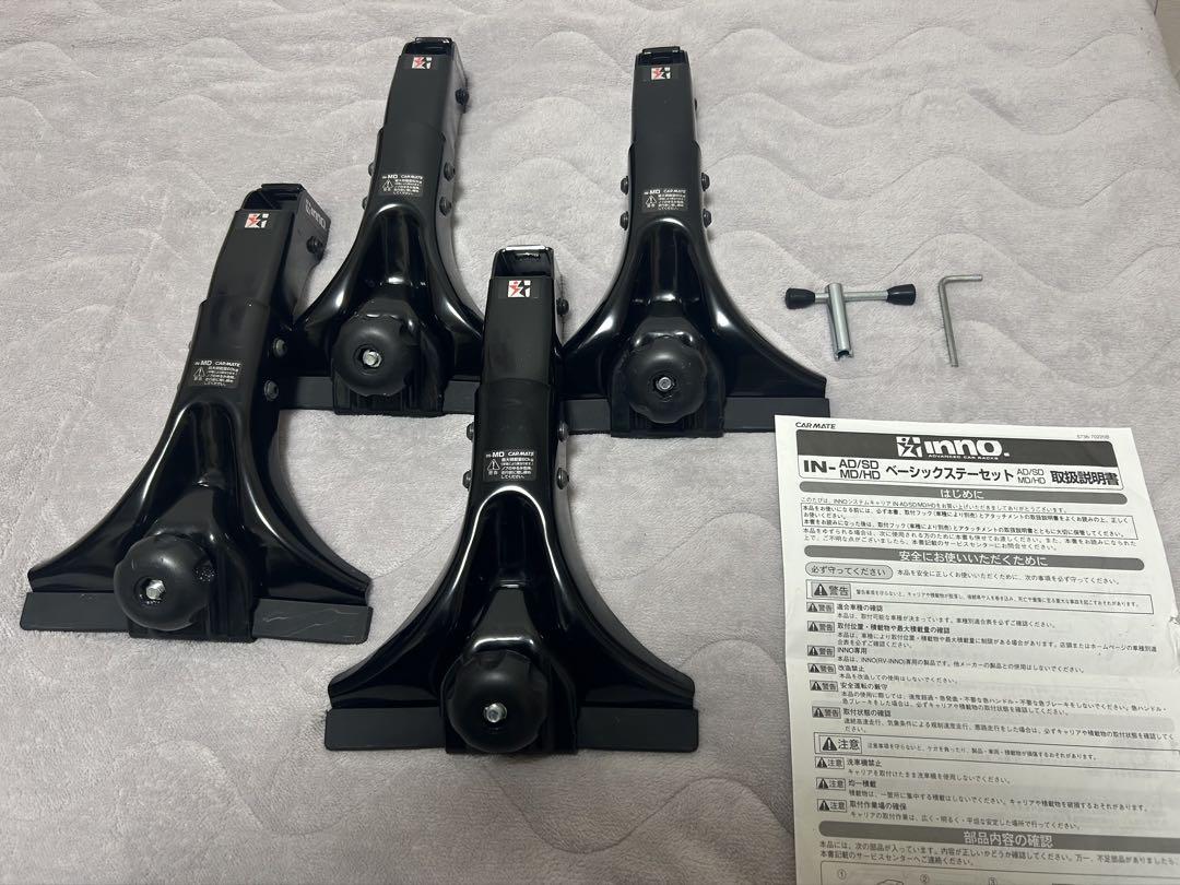 RV-INNO キャリアベース IN-MD ステー高28cm
