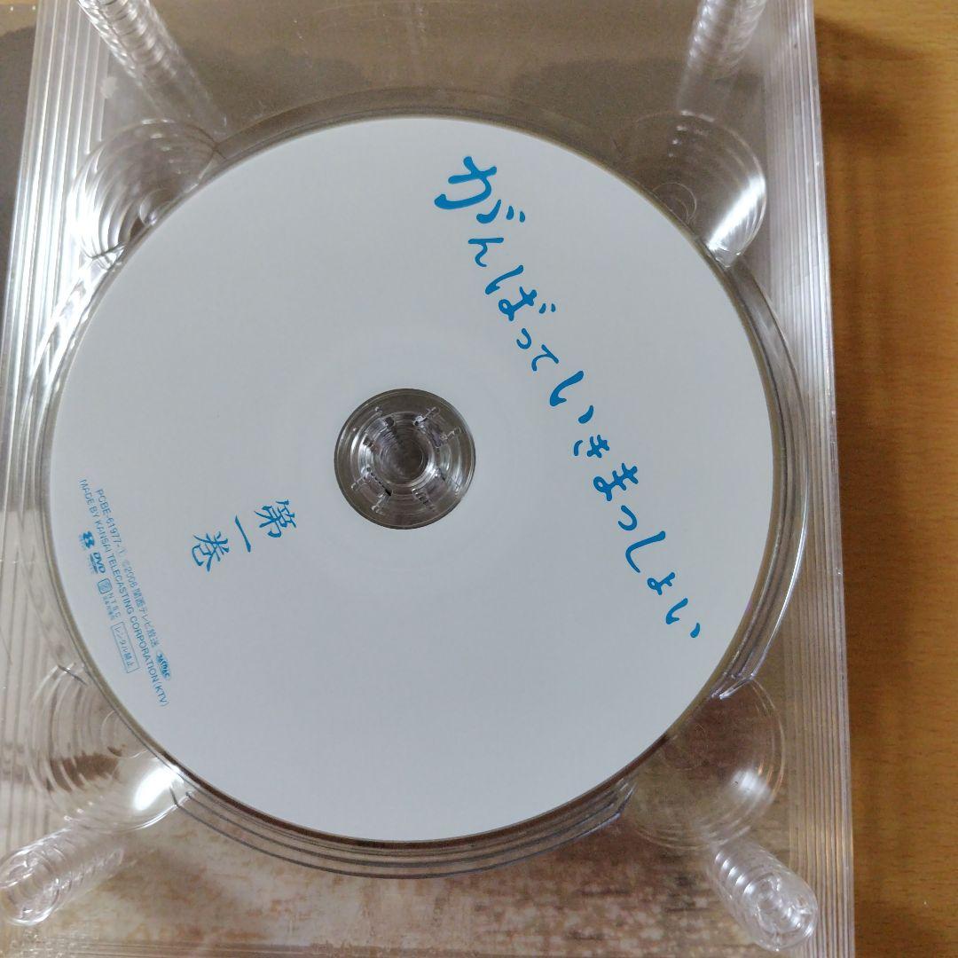 がんばっていきまっしょい DVD-BOX〈6枚組〉 - メルカリ がんばっていきまっしょい DVD-BOX〈6枚組〉 - メルカリ