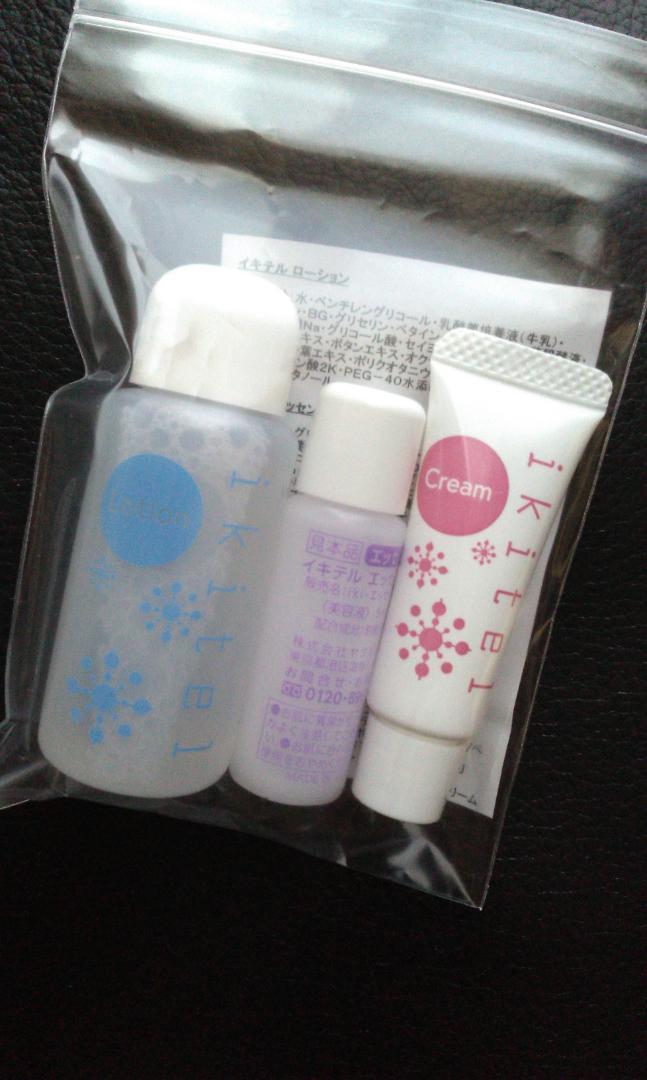 ヤクルト イキテル ローション エッセンス クリーム⭐︎新品未開封⭐︎ ヤクルト イキテル ローション エッセンス クリーム⭐︎新品未
