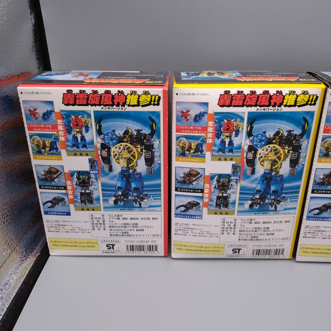 ハリケンジャー 轟雷旋風神 ミニプラ メッキバージョン 特撮
