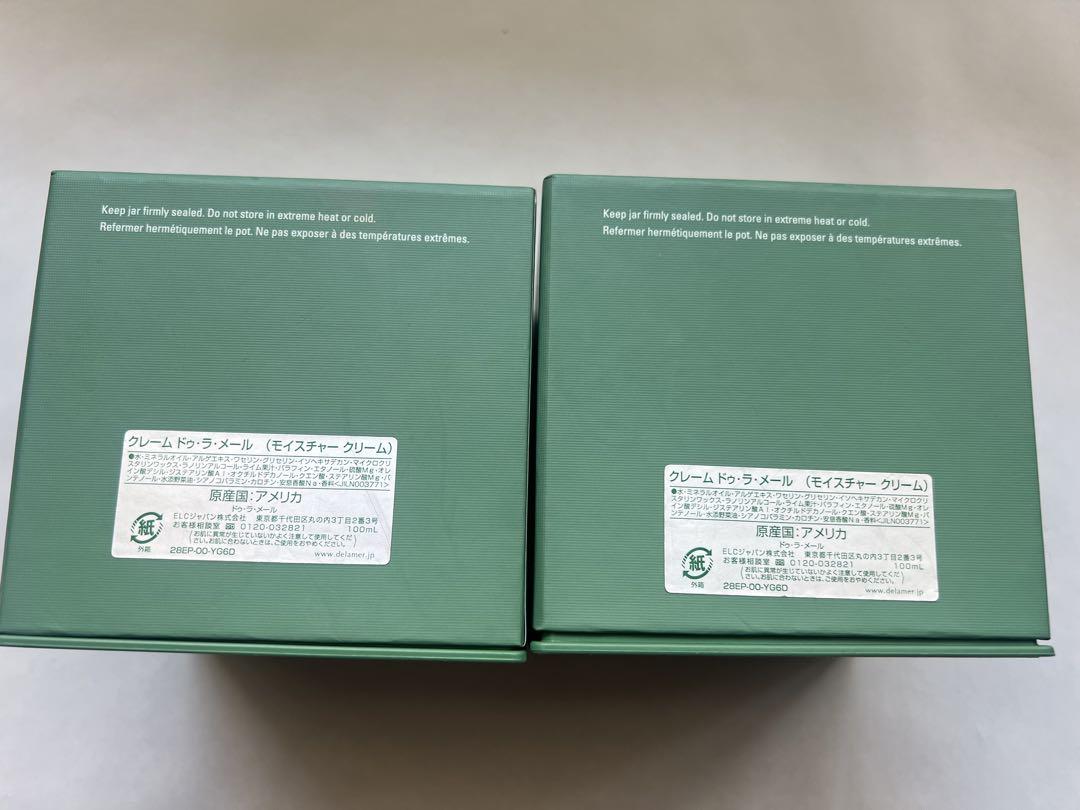 CRÈME DE LA MER ボックスセット 空容器
