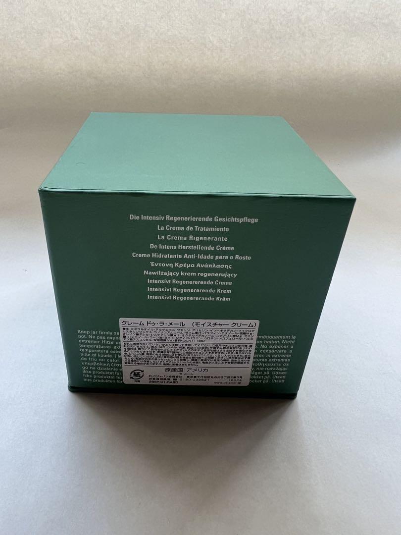 CRÈME DE LA MER ボックスセット 空容器