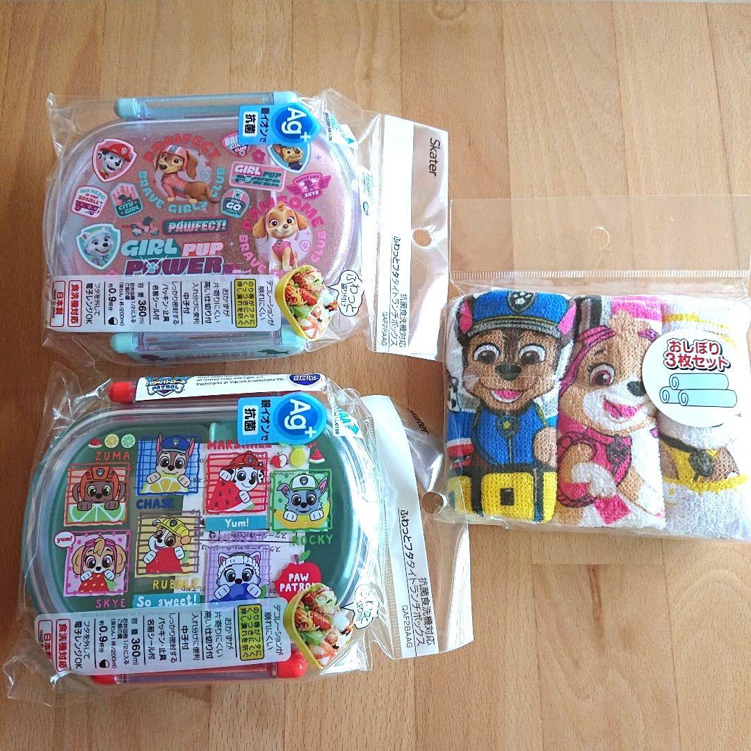 パウパトロール ランチボックス おしぼり 3点セット